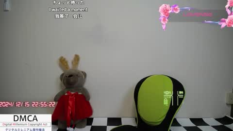 Snapshot of a_k_a_fujiko chatting on 15, 12, 2024 Fujiko online show from 15, 12, 2024