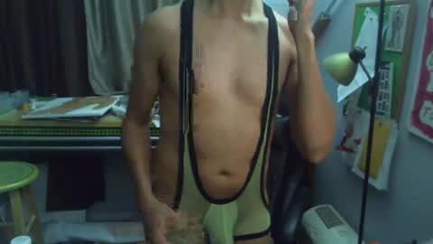 CloudyDay online show from 1, 12, 2025