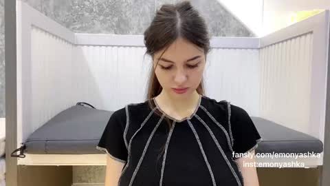 Emo online show from 12, 2, 2025