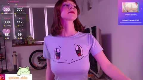 Akiko online show from 12, 3, 2025