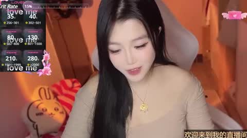 gorgeous girl33 online show from 15, 2, 2025