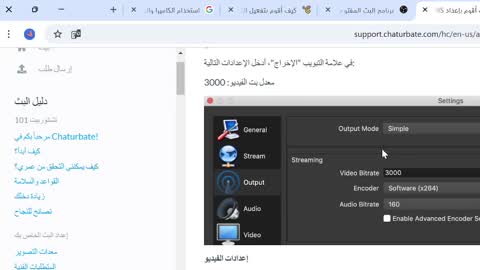 hana_falak online show from 18, 1, 2025