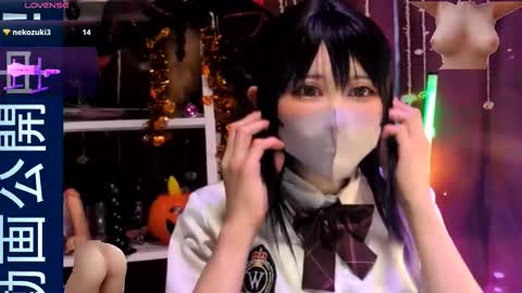 Sayo  Tanaka online show from 1, 11, 2025