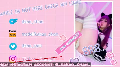 Snapshot of kao_chan chatting on 27, 5, 2026 kakao chan online show from 27, 5, 2026