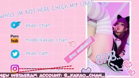 kakao chan online show from 27, 5, 2026