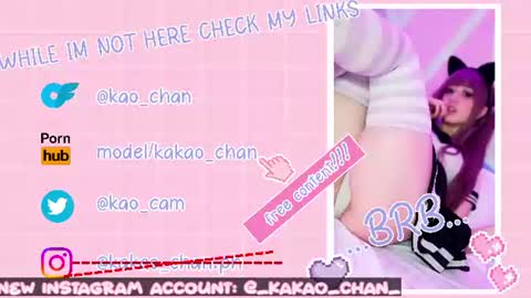 Snapshot of kao_chan chatting on 15, 6, 2026 kakao chan online show from 15, 6, 2026