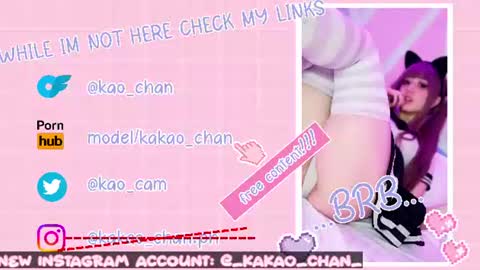 Snapshot of kao_chan chatting on 29, 6, 2026 kakao chan online show from 29, 6, 2026