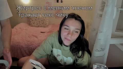 Snapshot of kesh_mne chatting on 14, 5, 2026 kesh_mne online show from 14, 5, 2026