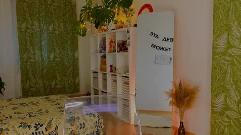 Lana online show from 15, 1, 2025