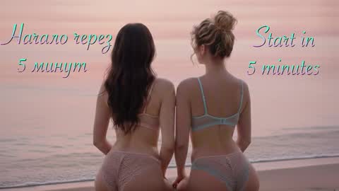 Malinka online show from 18, 3, 2026