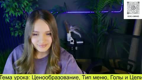 Snapshot of onlyadmi chatting on 23, 11, 2025 online show from 23, 11, 2025