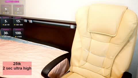 Sherry  online show from 16, 12, 2024