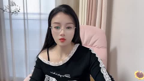 YunEr online show from 7, 12, 2024