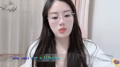 YunEr online show from 25, 12, 2024