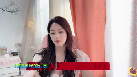 YunEr online show from 8, 1, 2025