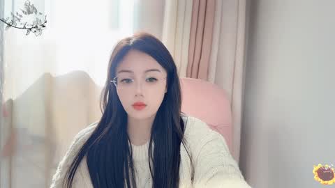 YunEr online show from 15, 1, 2025