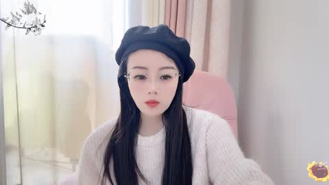 YunEr online show from 16, 1, 2025