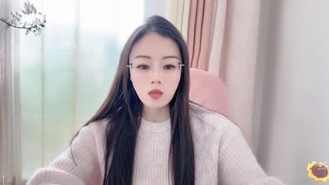 YunEr online show from 17, 1, 2025