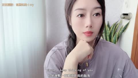 YunEr online show from 10, 10, 2025