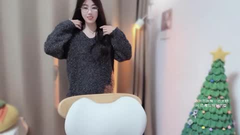 YunEr online show from 9, 1, 2026