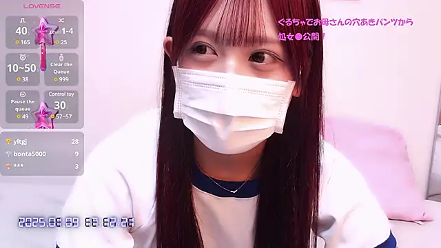 Snapshot of -mm-runa chatting on 9, 1, 2025 -mm-runa online show from 9, 1, 2025