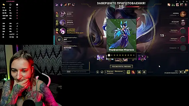 AlexRacc00n online show from 16, 10, 2025