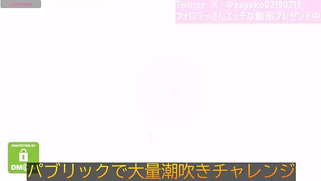   mimi  LOVE   online show from 18, 12, 2024
