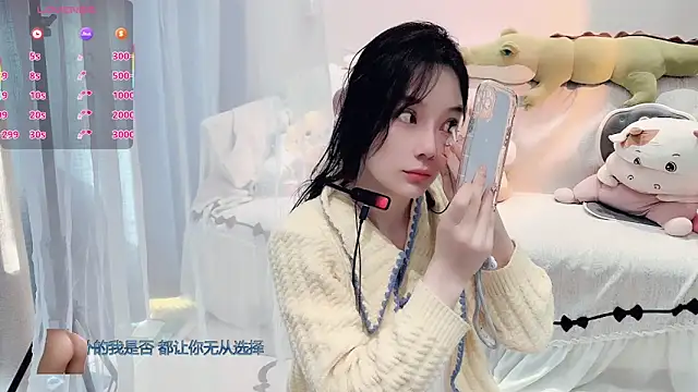 AKiKi711 online show from 17, 12, 2025