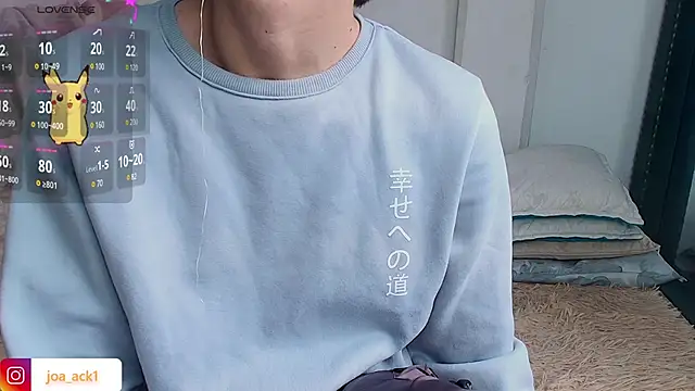 Levii Ackermann online show from 5, 3, 2025