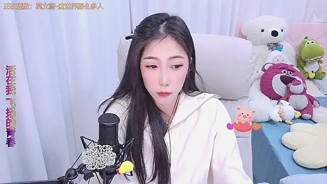 Snapshot of qianduoduo88 chatting on 2, 12, 2024 qianduoduo88 online show from 2, 12, 2024