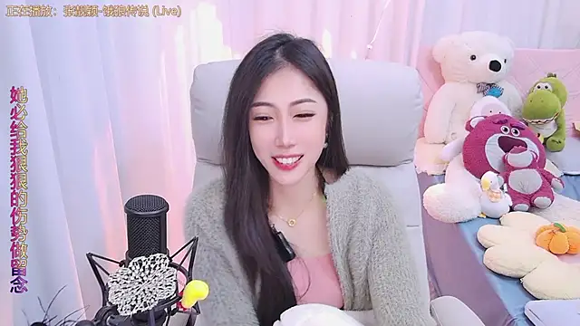 Snapshot of qianduoduo88 chatting on 17, 12, 2024 qianduoduo88 online show from 17, 12, 2024