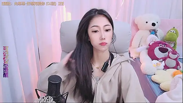 Snapshot of qianduoduo88 chatting on 19, 12, 2024 qianduoduo88 online show from 19, 12, 2024