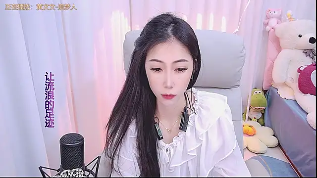 Snapshot of qianduoduo88 chatting on 9, 1, 2025 qianduoduo88 online show from 9, 1, 2025