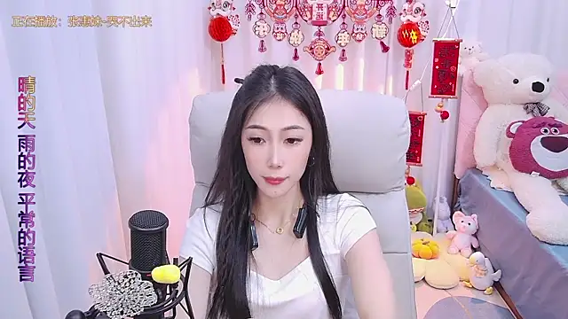 Snapshot of qianduoduo88 chatting on 24, 1, 2025 qianduoduo88 online show from 24, 1, 2025