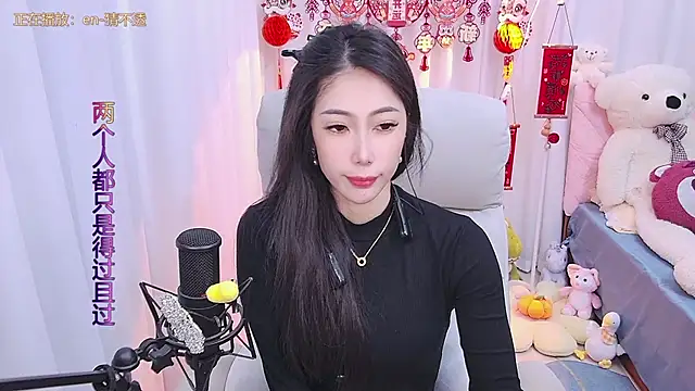 Snapshot of qianduoduo88 chatting on 26, 1, 2025 qianduoduo88 online show from 26, 1, 2025