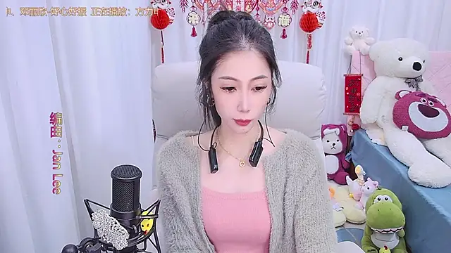 Snapshot of qianduoduo88 chatting on 8, 2, 2025 qianduoduo88 online show from 8, 2, 2025