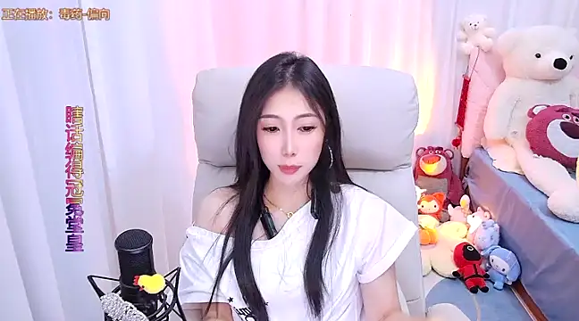 Snapshot of qianduoduo88 chatting on 2, 3, 2025 qianduoduo88 online show from 2, 3, 2025