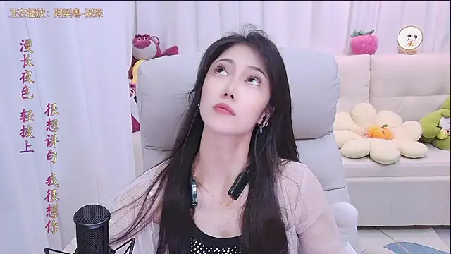 Snapshot of qianduoduo88 chatting on 27, 9, 2025 qianduoduo88 online show from 27, 9, 2025