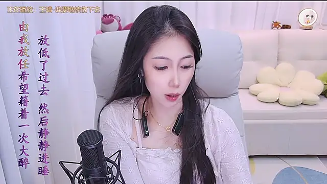 Snapshot of qianduoduo88 chatting on 7, 10, 2025 qianduoduo88 online show from 7, 10, 2025