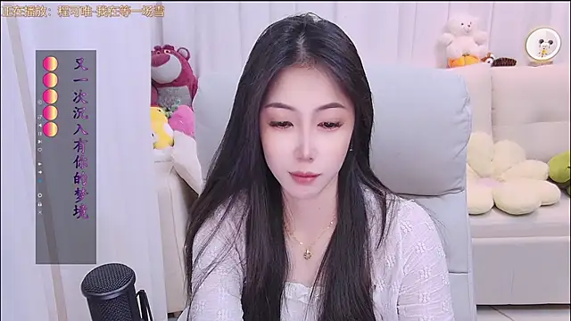 qianduoduo88 online show from 7, 2, 2026