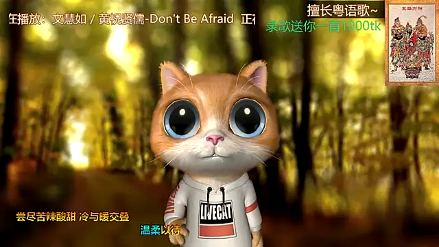 Super lucky star online show from 13, 2, 2025