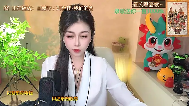 Super lucky star online show from 15, 2, 2025