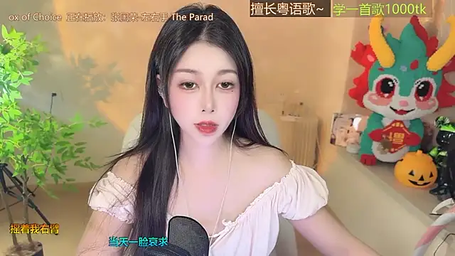 Super lucky star online show from 27, 9, 2025