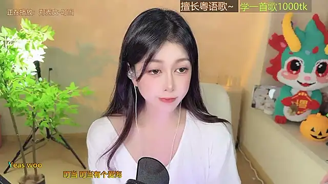 Super lucky star online show from 17, 10, 2025