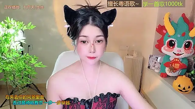 Super lucky star online show from 31, 10, 2025