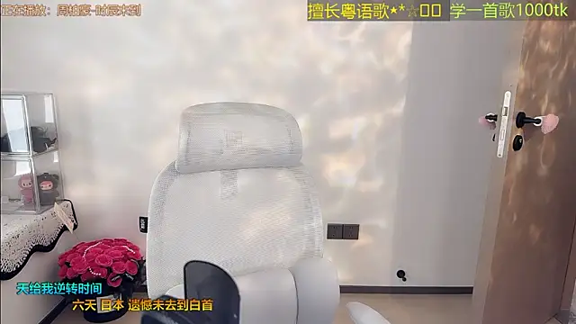 Super lucky star online show from 31, 3, 2026