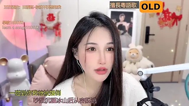 babykitty- online show from 7, 2, 2025