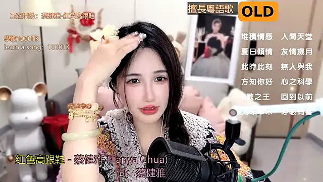 babykitty- online show from 23, 2, 2025