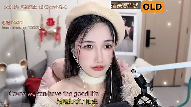 babykitty- online show from 6, 3, 2025