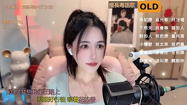 babykitty- online show from 14, 3, 2025